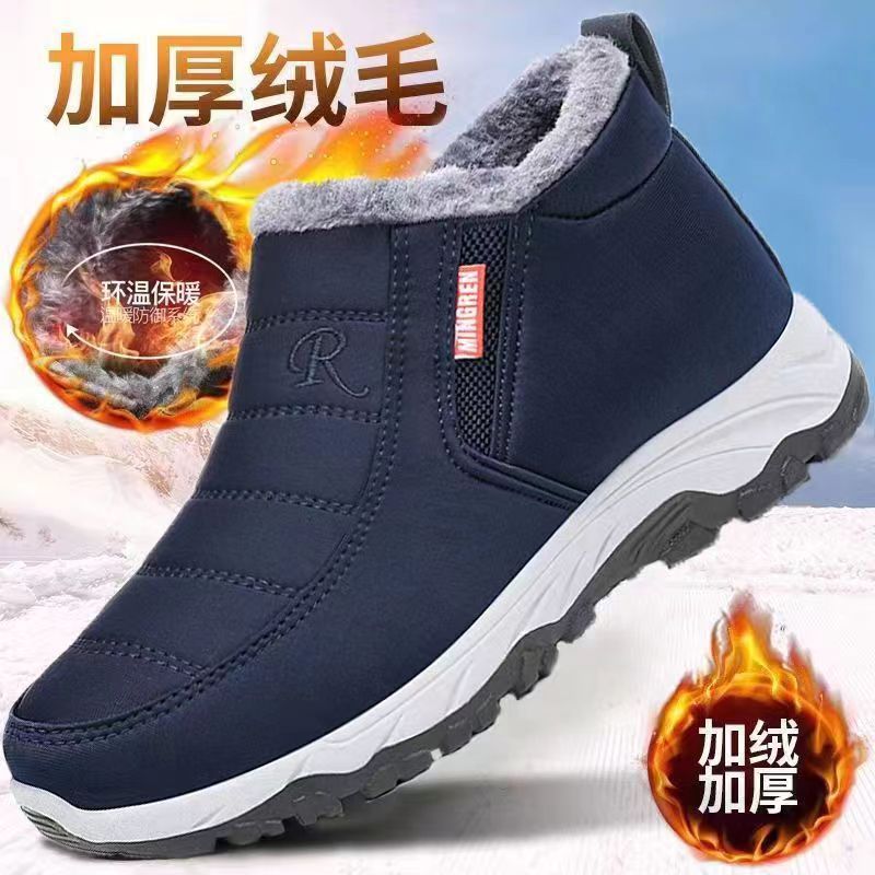 Al por mayor transfronterizo 2024 nuevas botas de nieve cálidas de invierno zapatos de algodón para hombres más terciopelo grueso zapatos de algodón casuales de mediana edad image 7
