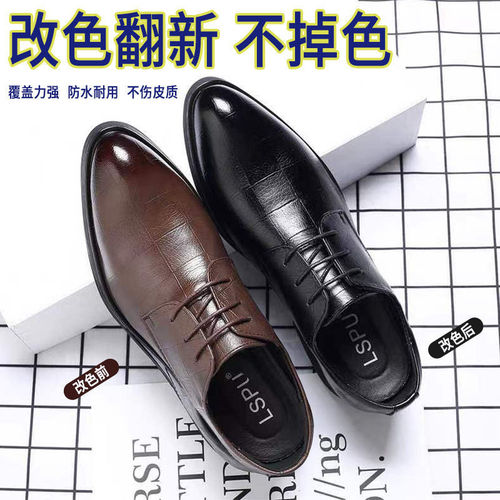 Polish and repair shoe dye, black leather repair agent, black leather shoe repair, shoe toe, shoe tip, shoe surface repair.