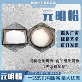 氯化物;硫酸盐;亚硫酸盐