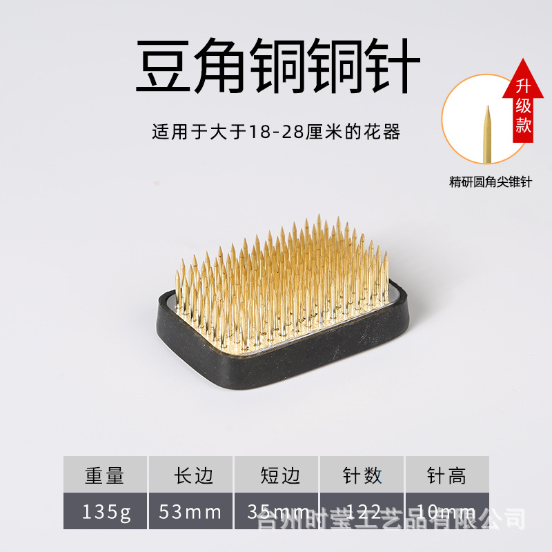 Jianshan arreglo de flores buque base cuadrada estilo japonés Jianshan arreglo de flores artefacto Aguja Montaña Flor Camino accesorios pequeña Fuente Herramienta