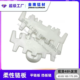 铝及铝合金材;铝合金;输送机