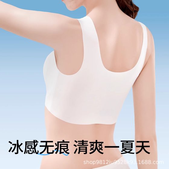 Disposable Traceless Ice Silk Underwear Bra Women's Gather Bra Travel Business Day Throwing Sterile Women's Underwear