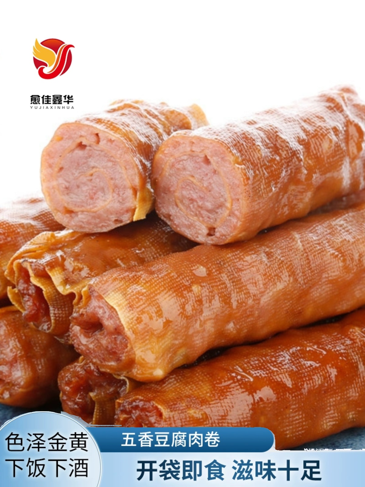 东北熏五香肉卷90g*5干豆腐哈尔滨特产熟食即食豆皮千子豆干肉卷