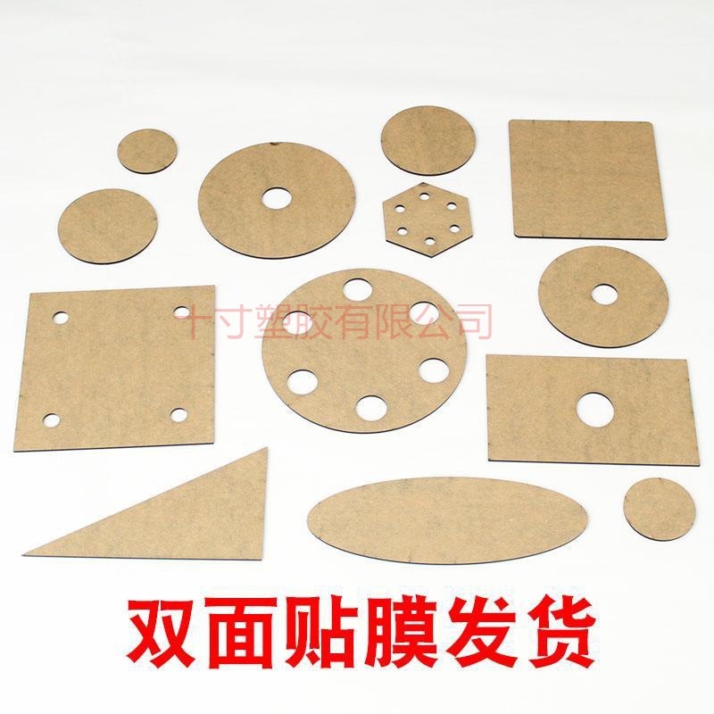 黑色亚克力双面倒影板激光切割方形挡板有机玻璃圆片底座塑胶隔板