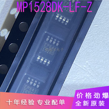 MP1528DK-LF-Z 原装芯片MP1528D 丝印1528D 升压转换器  SOP8