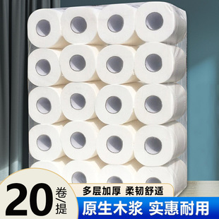 Coreless Toilet Paper for Hotels and Commercial Guest Rooms, Wholesale 120g