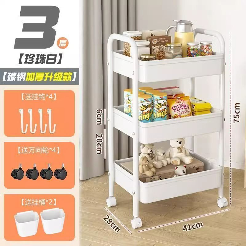 [풀 카본 스틸] 3레이어 클라우드 화이트 어드밴스드 에디션에는 작은 행잉 버킷 2개가 추가로 제공됩니다.