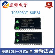 ȫ�� TC35083F TOSHIBA SOP24 10λADת���� ����Ԫ���� ��ӭ��ѯ