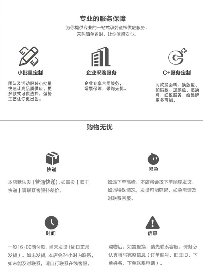 尾