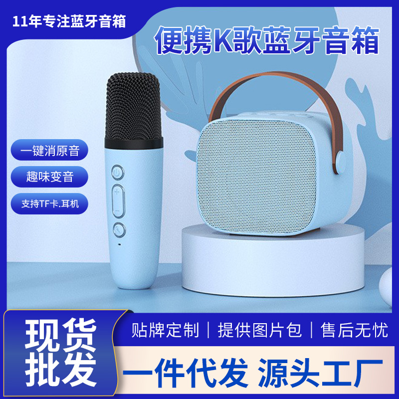 Altavoz Bluetooth pequeño hogar KTV portátil mini micrófono inalámbrico karaoke micrófono al aire libre altavoz Bluetooth