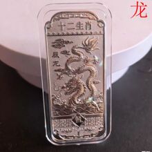 ʮ����Ф�y�l�o��Ʒ���N����С�YƷ�M�T���S�ֶY12��Ф�y�l�Y��