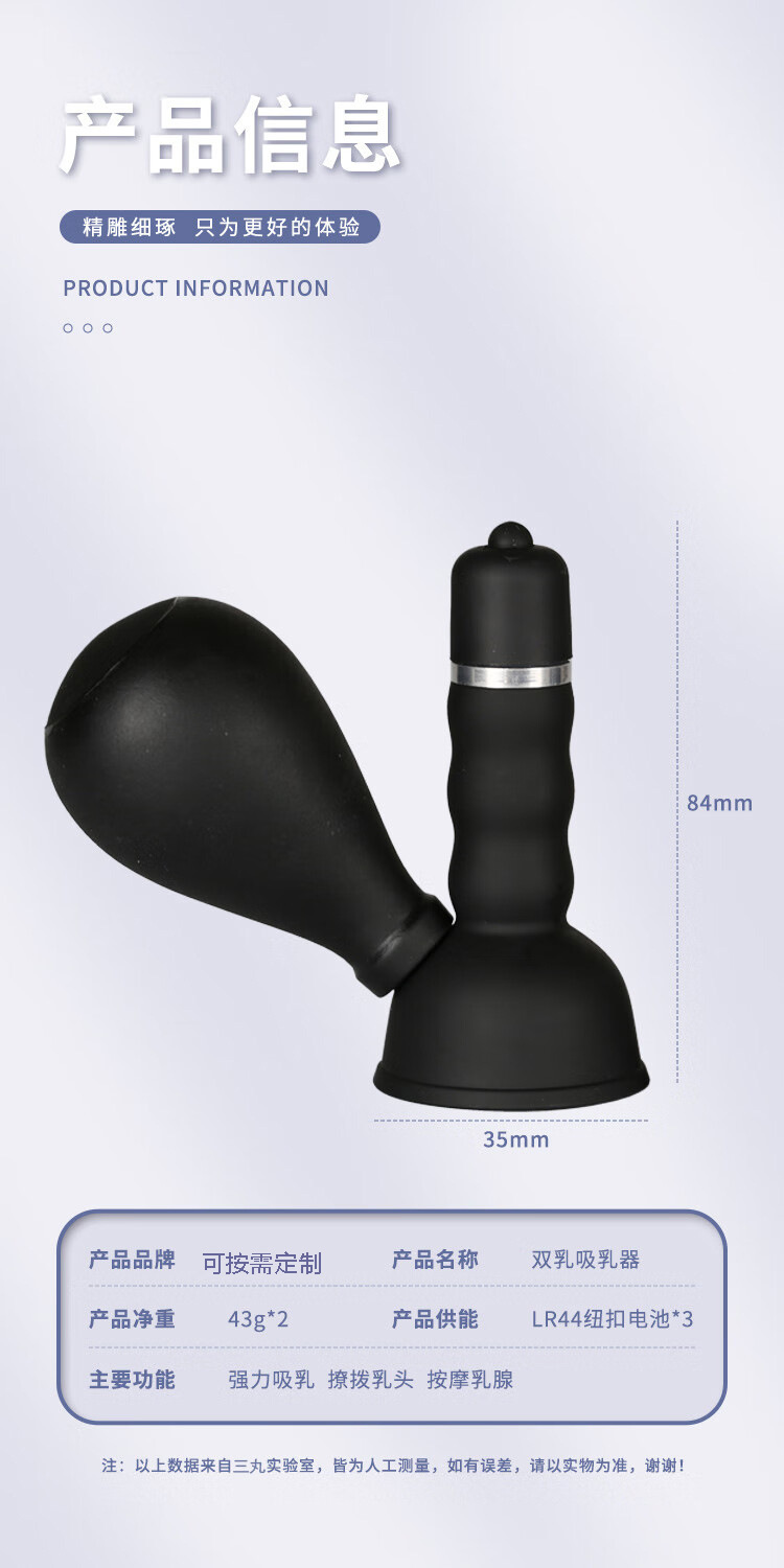 Electric Nipple Stimulator Clamps, 2-Piece Plastic Breast Massager Set — detail image 6