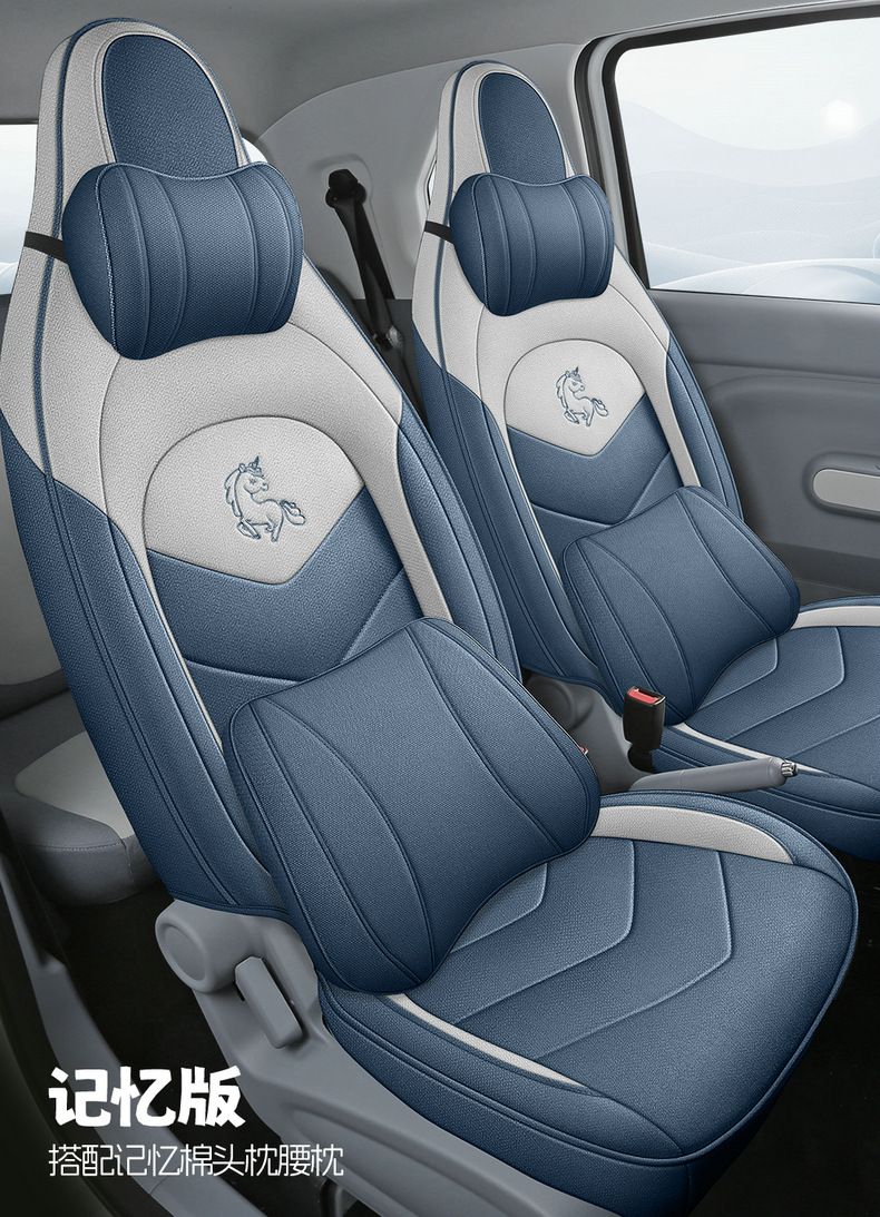 Pony-Specific Seat Cover and Cushion, Linen Fabric, Universal for All Seasons, Full Surround Car Seat Cover, Interior Accessories