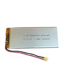 3540100ۺ늳2000MAH 3.7V֙CLEDlOоS