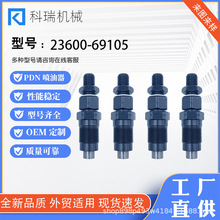 ����������23600-69105�����ڷ�����ͷ������ֻ�ֱ��
