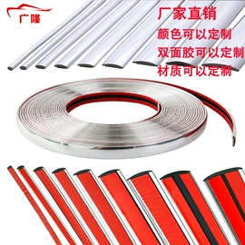 防撞条;家具配件;防撞角