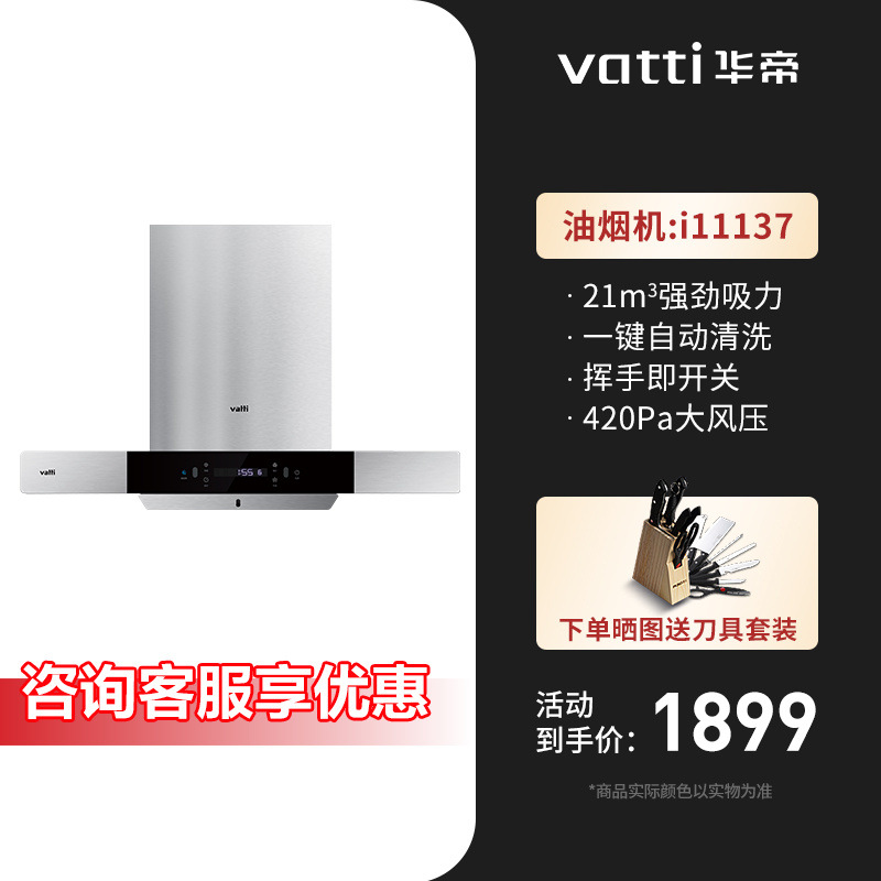 2입방식 웨이브 볶음 셀프클리닝 핫스타일