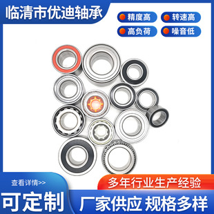 ��܇�S�� ݆ݞ�S�� DAC28610042 28BWD01A �S��� �ǽ��|�S��