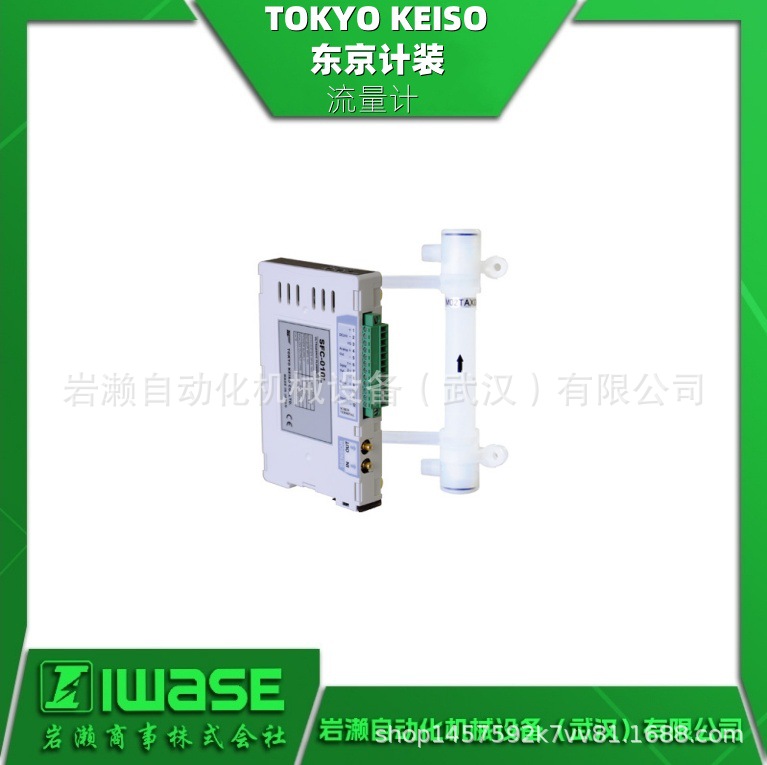 TOKYO KEISO东京计装 超声波流量计 UCUF-02MD-U 标准化模组