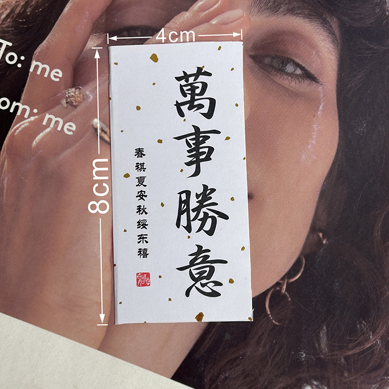 国风手串包装礼盒项链礼品纸袋文玩珠宝首饰盒定制悬浮盒封套贴纸|undefined
