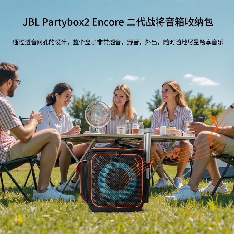 Suitable for Jbl Partybox Encore2 Music Warrior Second-Generation Audio Storage Bag, Sound-Transmitting Storage Bag Suitable for Jbl Partybox Encore2 Music Warrior Second-Generation Audio Storage Bag, Sound-Transmitting Storage Bag