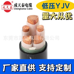 ����̩늾���|YJV95-300��о3+2�o���~�o����|�����˹����Դ��