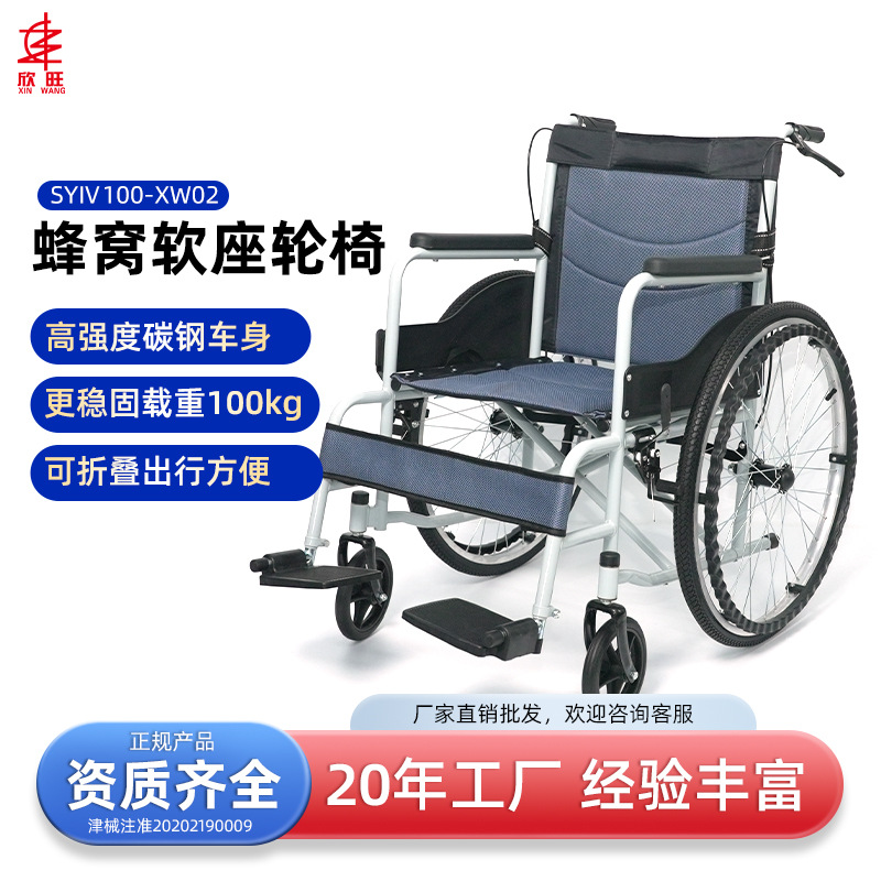 Silla de ruedas plegable de asiento blando al por mayor transfronterizo Silla de ruedas manual para personas mayores discapacitadas Spot Easy portátil para personas mayores