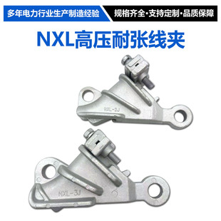 �S�Ҷ�������ИINXLϵ�н���͏����A�X�Ͻ�^�������X��