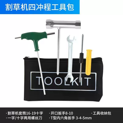 Lawn Mower Accessories Installation and Otbiçən başlıqları - lawn-mower-four-stroke-tool-kit-five-piece-set