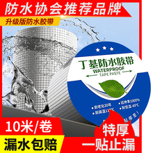 ??�����z��ֹˮ�a©�X����ˮ�z���a©����ꖹⷿ��픲���߾���