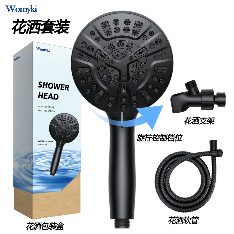 Matte Black 8 Spray Modes Handheld Shower with Filter High Pressure Shower Head Set