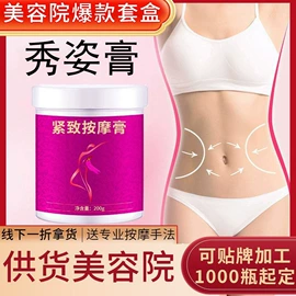 院线护理套盒;身体护理套装;复方精油