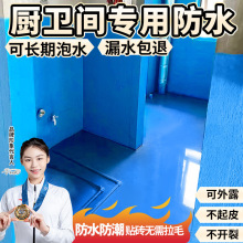 �������ˮͿ�ϳ��ڲ���K11����ǽ��������Է�ˮ����©��©