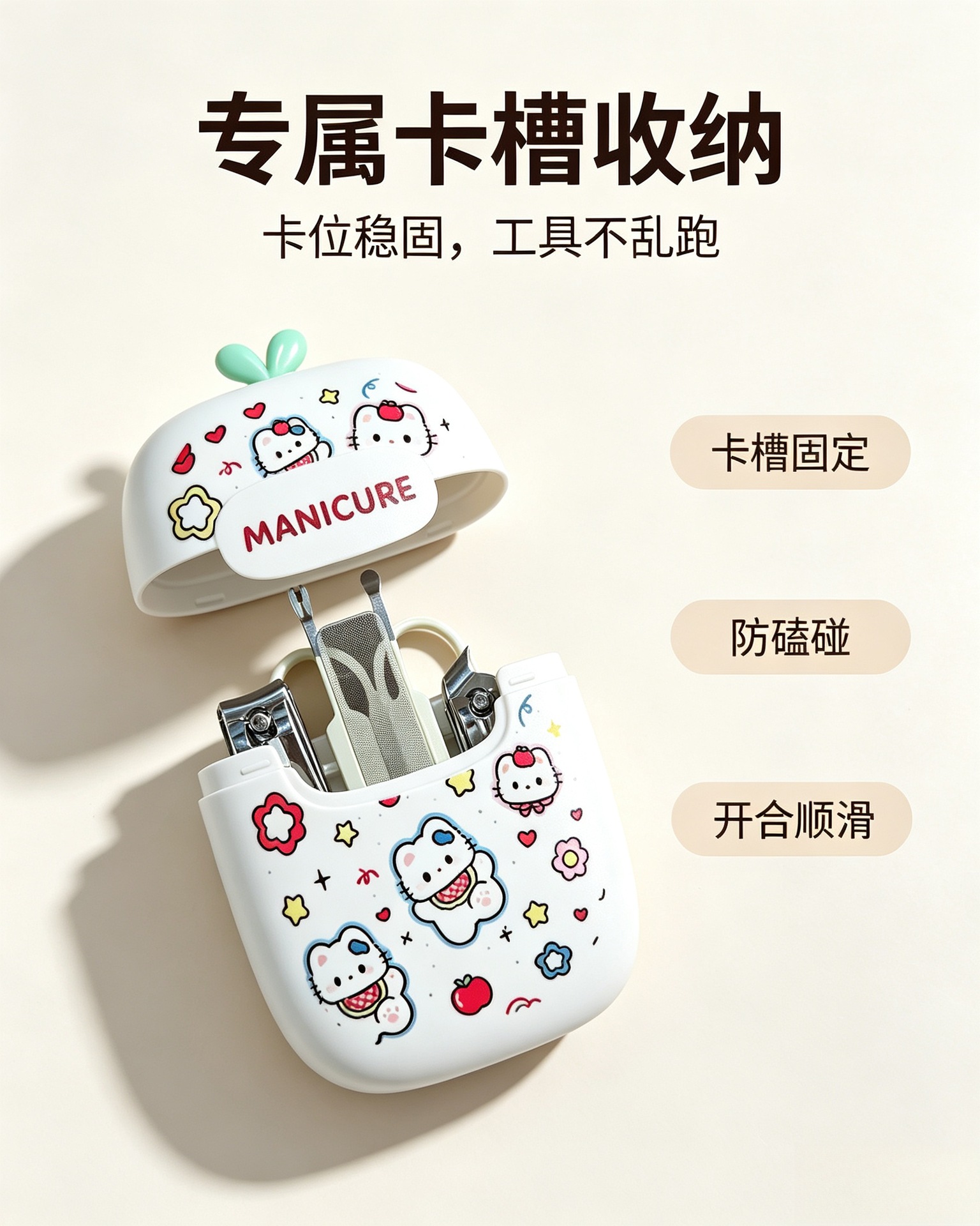 卡通款指甲刀套装六件套萌趣可爱便携收纳盒不锈钢指甲剪美甲工具