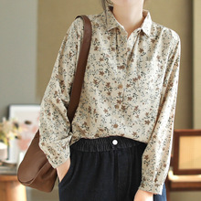 棉质磨毛碎花衬衫女长袖宽松显瘦2024秋季新复古文艺减龄打底衬衣