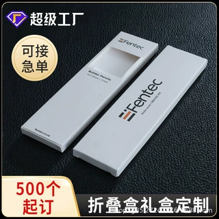 白卡包装盒定制彩印纸盒抽屉盒印刷彩盒瓦楞盒子飞机盒书型盒包装