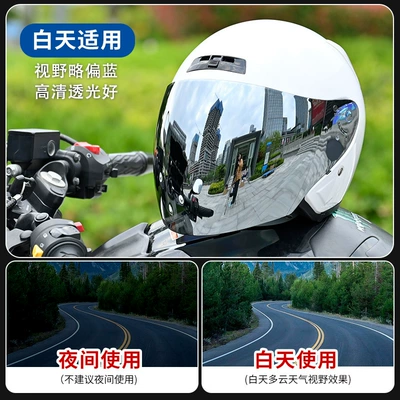 Film, Anti-Fog Sticker, Motorcycle Accessories: Dəbilqə (Kaska) aksesuarları - of508-silver
