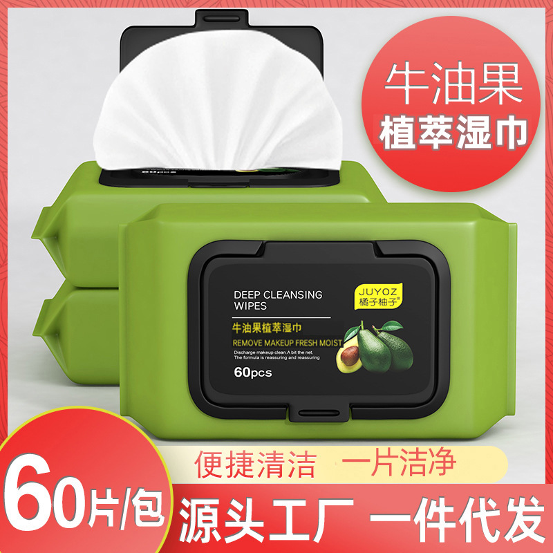 Avocado Plant Extract Facial Cleansing Wipes Disposable Portable Wet Wipes for Eye, Lip, and Face Cleaning Lazy Cleansing Wipes Avocado Plant Extract Facial Cleansing Wipes Disposable Portable Wet Wipes for Eye, Lip, and Face Cleaning Lazy Cleansing Wipes
