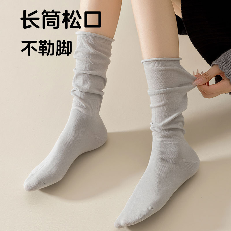 Loose Socks for Women in Summer, Postpartum Socks, Rolled Edge Slouch Socks, Seamless Maternity Socks, Postpartum Non-Tightening Socks, Elderly Leg Protection Long Socks