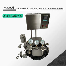 其他仪器仪表;沥青试验仪器;冲击试验机