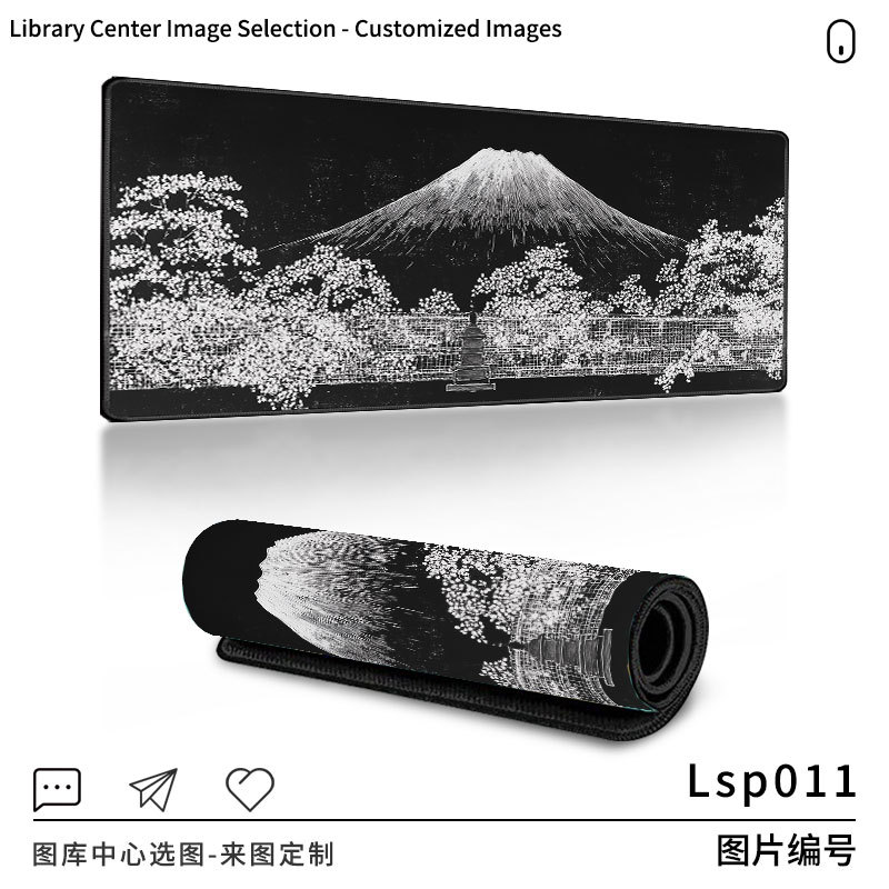Lsp011