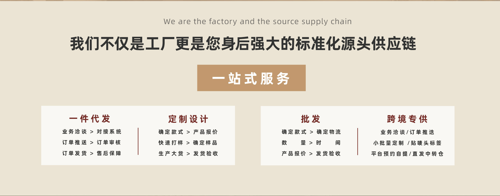 义乌市嘉璐贸易有限公司-电脑端_14