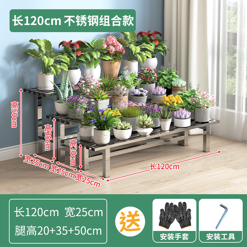 뜨거운 판매 스테인레스 스틸 길이 120 폭 25 높이 20+35+50