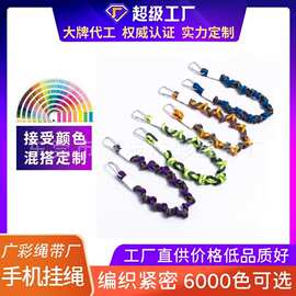 小单定制新款DIY拉链背包手机挂绳潮流时尚童装挂饰箱包挂件