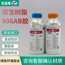 ό֬hNP-906ABzˮABYzńľĲaճ