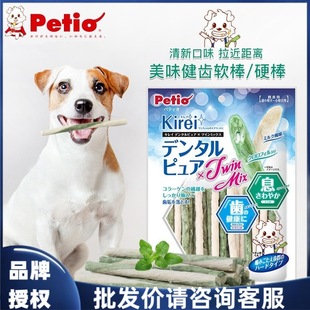 Petio Paidiao Dental Cleansing Hard Rod 30 in/10 Dental Soft Rod Dog Snack Dog Molar Mint Dental Rod