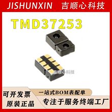 TMD37253 AMS/����˹ ��װSMD-8P ����������ɫ������ģ��&zwnj;