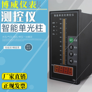 �λ�·�p��·�y�؃xҺλ�����ضȶ���4-20maˮλ�����@ʾ�x��