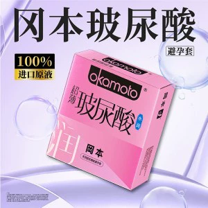 Лубрикант Okamoto Safe glossy, 3 шт., полный набор