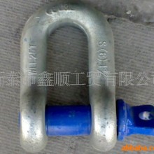 销售     河北巨力索具集团 巨力牌T8级 DW型 2T-80T美标卸扣